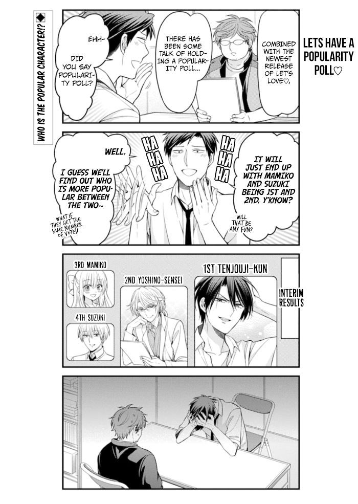 Gekkan Shojo Nozaki-kun Chapter 113 2